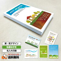 【選べるデザイン(10-200枚)】送料無料 引越し はがき 印刷 挨拶状 引っ越し 引越 ...