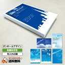 【選べるデザイン(10-200枚)】送料無料 引越し はがき 印刷 挨拶状 引っ越し 引越 はがき 移転通知 ハガキ 葉書 挨拶 印刷 引っ越しはがき 引越しはがき 引越はがき 引っ越しハガキ 引越しハガキ 引越ハガキ 10枚〜 〔空デザイン｜私製はがき〕
