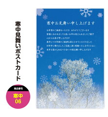 https://thumbnail.image.rakuten.co.jp/@0_gold/supupiyo/image/postcard/kan_pcard6-main.jpg