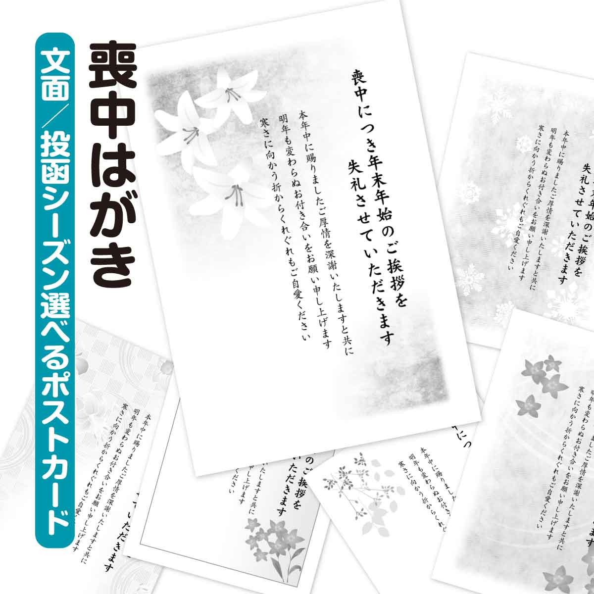 【スピード発送(ご注文から1-3営業