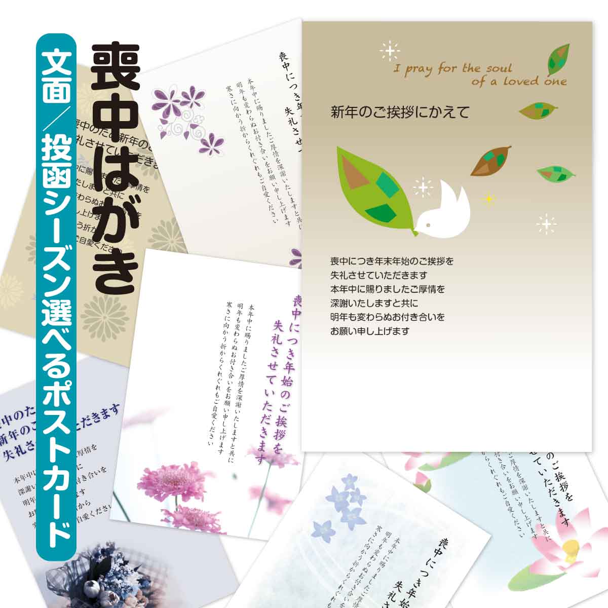【スピード発送(ご注文から1-3営業