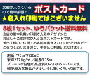 supupiyo:10006494のサンプル画像3
