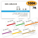 山櫻 名刺 4号 kappan アラベール ホワイト 0.310mm厚 貼箱 100枚入 1個 / 活版印刷用 名刺用紙 名刺サイズ 白 無地 00351029-0001