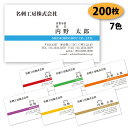 山櫻 名刺 4号 kappan アラベール ホワイト 0.310mm厚 貼箱 100枚入 1個 / 活版印刷用 名刺用紙 名刺サイズ 白 無地 00351029-0001