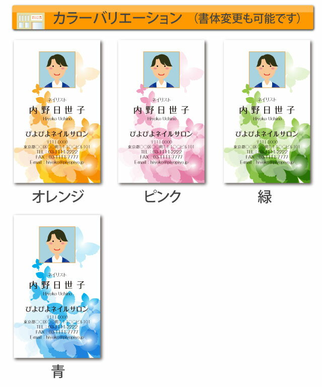 【送料無料】【名刺 作成】写真入り名刺-10 100枚【印刷 用紙 デザイン 制作】おしゃれ ギフト シンプル ビジネス お試し 両面（別料金） 名刺作成 名刺印刷 ショップカード ポイントカード スタンプカード 用紙　後払いOK メール便 ゆうパケットOK _