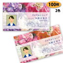 【送料無料】【名刺 作成】写真入り名刺-19 100枚【印刷 デザイン 制作】おしゃれ かわいい シンプル ビジネス 両面(別料金) 名刺作成 名刺印刷 ショッ...