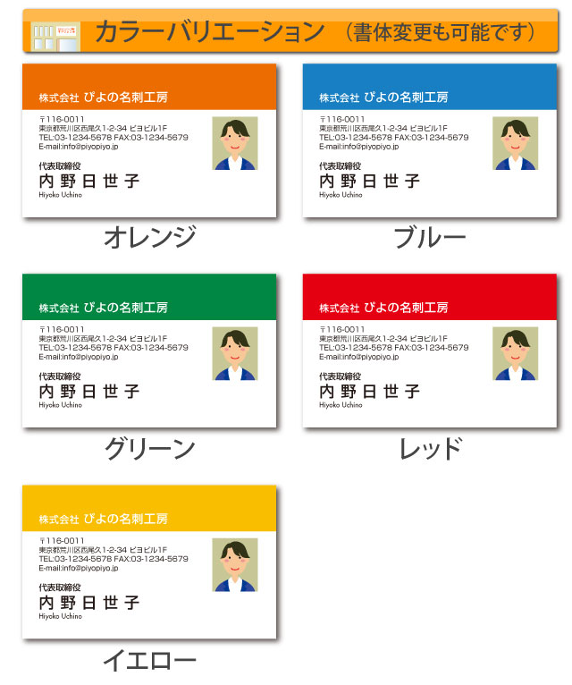 【送料無料】【名刺 作成】写真入り名刺-4 100枚【印刷 用紙 デザイン 制作】おしゃれ かわいい シンプル ビジネス 両面（別料金） 名刺作成 名刺印刷 ショップカード ポイントカード スタンプカード 用紙　後払いOK メール便 ゆうパケットOK _