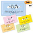 【送料無料】【名刺 作成】 パターン名刺-16 60枚【デザイン 制作】【送料無料】 ショップカード ポイントカード スタンプカード シンプル ビジネス 両面(裏面)印刷は別料金
