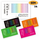 【送料無料】【名刺 作成】 パターン名刺-4 60枚【デザイン 制作】【送料無料】 ショップカード ポイントカード スタンプカード シンプル ビジネス