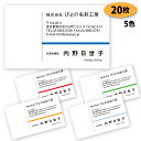【送料無料】【名刺 作成】 パターン名刺-7 20枚【デザイン 制作】【送料無料】 ショップカード ポイントカード スタンプカード シンプル ビジネス