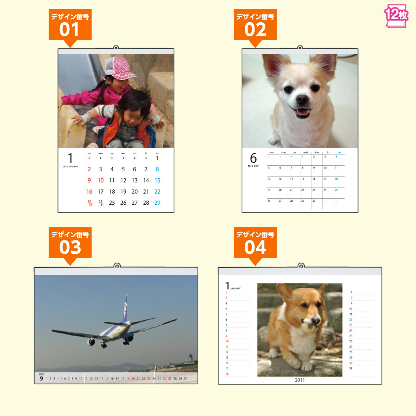 オリジナル フォト カレンダー 壁掛け 12枚...の紹介画像2