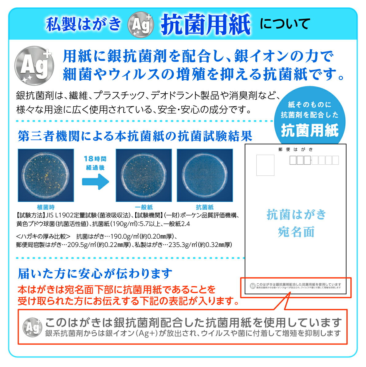 事務所移転 挨拶状 はがき 印刷 (60枚)◆...の紹介画像2