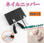 ʣǥݥȯ!5-10%OFFۥͥ˥åѡ 3å ڤ ˥åѡ  Ť  ͥ륱ġ Petitor Nail Nipper Set ץȥ ֥ɤΥ˥åѡڤꡦǡե3åzk1076