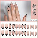 ネイルアート 1セット 可愛い優雅ネイル 24pcs 人工ネイル 偽の爪 手作りネイルチップ 台 ネイルチップ つけ爪 花嫁のネイルチップ 手 ネイルチップ