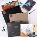 透明ポータブルフォルダ、領収書、試験紙 マーク 書類収納 見やすい A4 書類 収納 ファイル 書類ケース ファイル収納 持ち運び デスク収納 キッチン収納 学校 プリント 整理 保管ケース zk1282