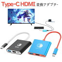 Switch ドック 小型 スイッチ ドック Nintendo Switch TV出力 Steam Deck TV テーブルモード Type-C to HDMI変換3in1 HDMI変換アダプター4K USB-Aポート搭載 テレビ接続ケーブル USB Cポート 小型 zk1373(2)