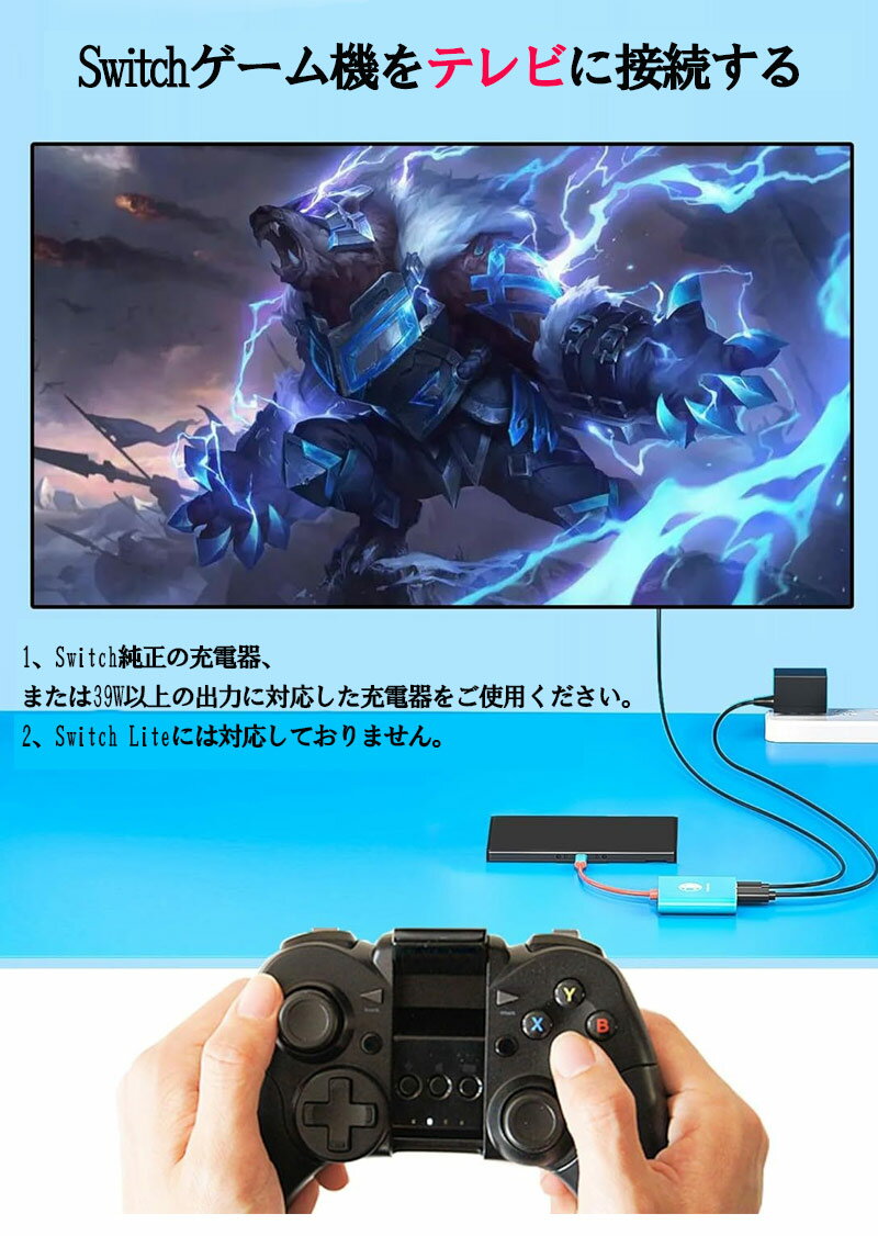 Switch ドック 小型 スイッチ ドック Nintendo Switch TV出力 Steam Deck TV テーブルモード Type-C to HDMI変換3in1 HDMI変換アダプター4K USB-Aポート搭載 テレビ接続ケーブル USB Cポート 小型 zk1373