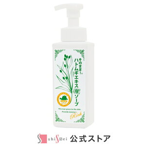 【30%OFF★SALE】そのまま！ハトムギエキス泡ソープリッチ 500ml イボ ヨクイニン スキンケア はとむぎ 洗顔フォーム 石鹸 クレンジング 洗顔 キョウニン油 肌荒れ ニキビ 国産ハトムギ 乾燥肌 角質ケア 汚れ 透明肌 毛穴洗浄 日本製【送料無料】