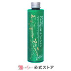 そのまま！ハトムギエキスローションリッチ 200ml イボ ヨクイニン スキンケア はとむぎ 潤い ローション 顔 肌 肌荒れ 乾燥肌 角質ケア 汚れ 透明肌 レディース メンズ 日本製【送料無料】