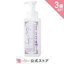 楽天すてき工房　楽天市場店【お得な3個セット】そのまま! ヒアルロン酸 泡ソープ 500ml 洗顔フォーム 泡洗顔 メイク落とし 3種ヒアルロン酸配合 クレンジング 肌荒れ ニキビ 乾燥肌 角質ケア ソープボトル 泡 ハリ つや 潤い 保湿 レディース メンズ 洗顔料 日本製【送料無料】