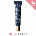 【20%OFF★クーポン】【お得な3個セット】そのまま!プロテオグリカン目元用クリーム 20g 目元ケア ヒアルロン酸よりずっと潤いが続く 抜群の保水力 目元 ...