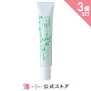 【お得な3個セット】そのまま!ハトムギエキスクリームパックリッチ20g ハトムギ種子エキス 加水分解ハトムギ種子 アンズ種子エキス 和漢成分 目元、首元のザラつ...