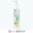 【30 OFF★SALE】そのまま！ハトムギエキス ピーリングジェル 200ml 毛穴 汚れ くすみ 乾燥 角質 ケア ジェル まるで美容液 お肌 保湿 潤い ハリ つや 弾力 むきたまご肌 ボディー フェイス 顔 おすすめ 女性 レディース メンズ 日本製【送料無料】