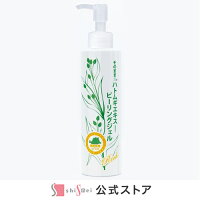 そのまま！ハトムギエキス ピーリングジェル 200ml 毛穴 汚れ くすみ 乾燥 角質 ケア ジェル まるで美容液 お肌 保湿 潤い ハリ つや 弾力 むきたまご肌 ボディー フェイス 顔 おすすめ 女性 レディース メンズ 日本製