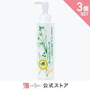 【お得な3個セット】そのまま！ハトムギエキス ピーリングジェル 200ml 毛穴 汚れ くすみ 乾燥 角質 ケア ジェル まるで美容液 お肌 保湿 潤い ハリ つや 弾力 むきたまご肌 ボディー フェイス 顔 おすすめ 女性 レディース メンズ 日本製【送料無料】