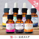 【お得な3個セット】そのまま！美容液「リッチ」 20ml 選