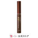 【15%OFF★SALE】艶髪クイックマスカラ 白髪染め 時短 ツヤ 潤い 沖縄産 ハイビスカス葉 エキス配合 レディース メンズ 日本製 【メール便 送料無料...