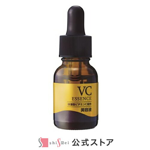 保湿型ビタミンC誘導体原液 原料生詰め 高濃度 VC ビタミンC 高保湿 透明感 ビタミンC原液 紫外線ダメージ くすみ 明るさ 日本製【送料無料】のサムネイル