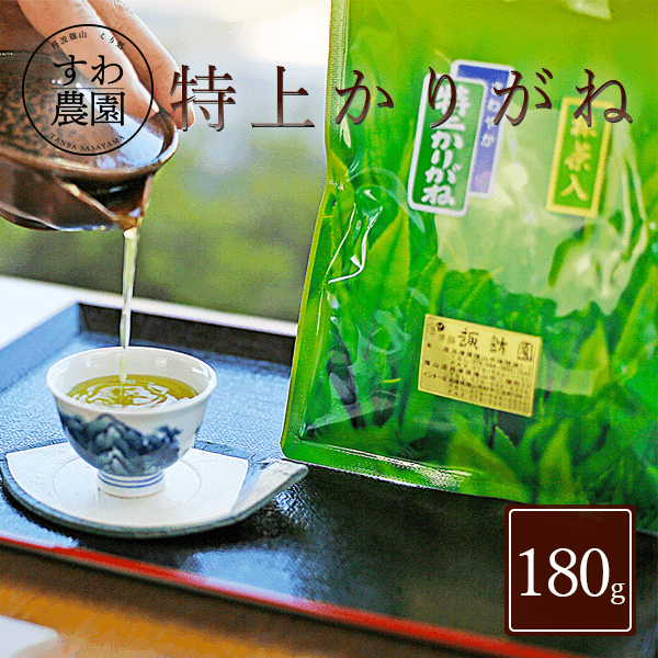 【楽天上位1%月間優良店舗】 抹茶 入特上 かりがね 180g 敬老の日 秋 彼岸 ギフト お供え 高級 プレゼント プチギフト 内祝い お礼 職場復帰 お土産 香典 挨拶 見舞い 法要 お祝い お茶 日本茶 緑茶 茶葉 煎茶 グリーンティー