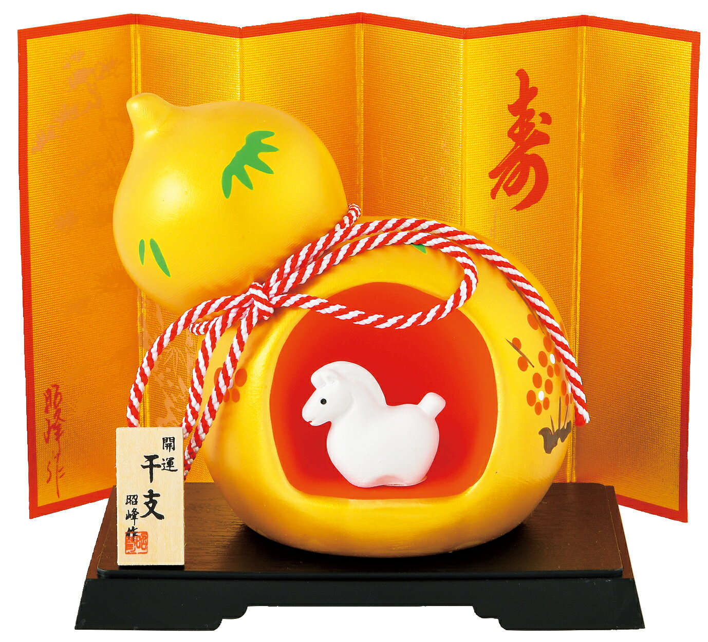 楽天市場】昭峰の通販