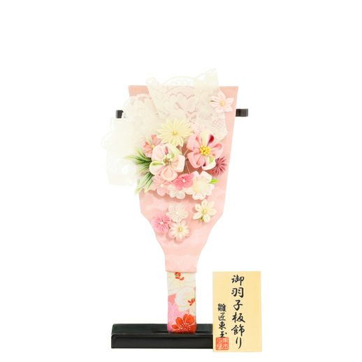 送料無料　東玉作　7号　つまみ羽子板飾り　No.28　ピンク・桃　〈振り袖 振りそで押し絵 初節句祝 ...