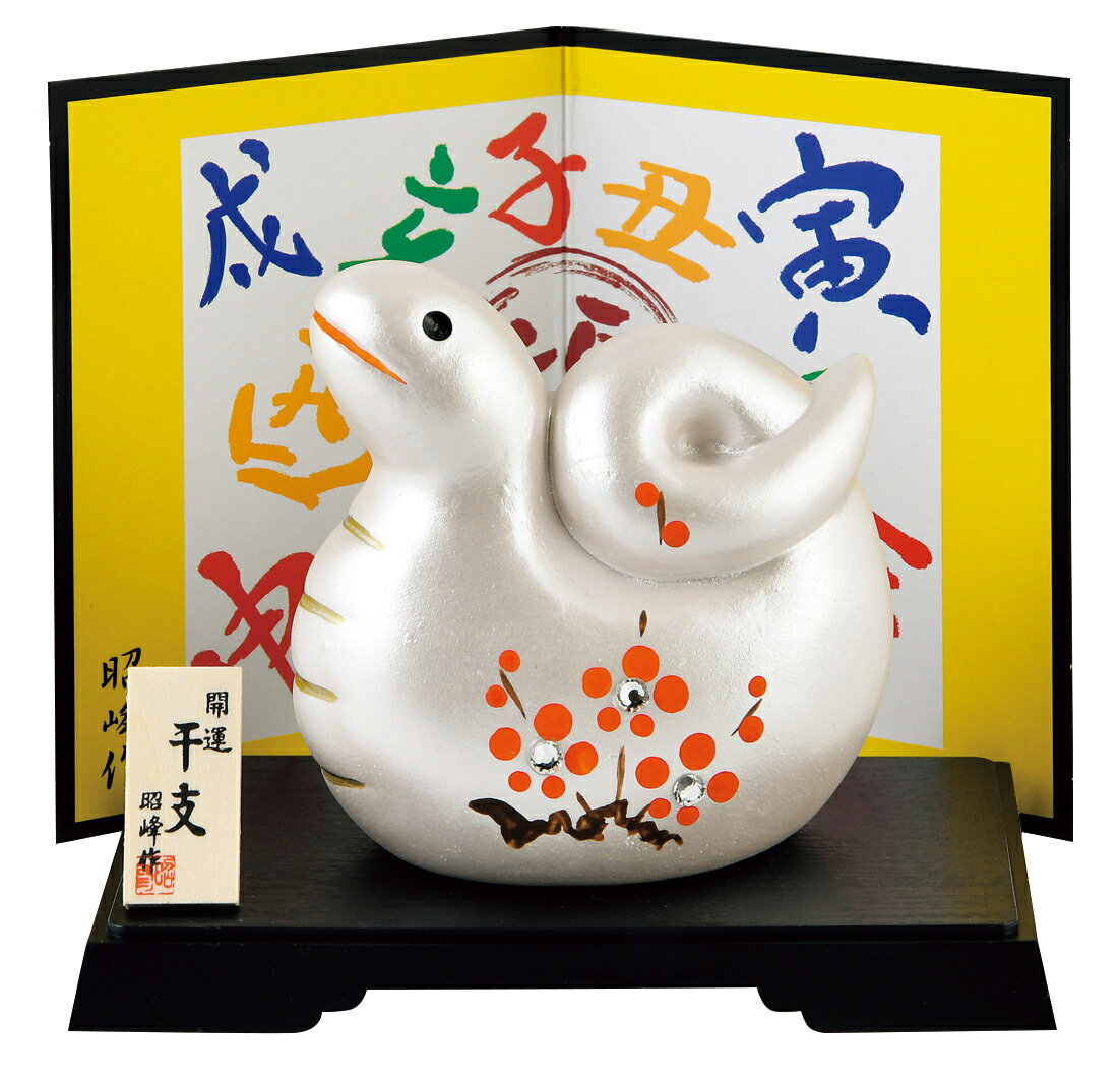 ○商品の画像はクリックで拡大出来ます。 ○本商品の表示箇所以外のサイズの計測、お写真撮影には対応しておりません。 ○離島・一部特別地域には、送料が追加で掛かる場合がございます。又、海外発送は、別途送料等が掛かります。追加料金が発生する場合に...