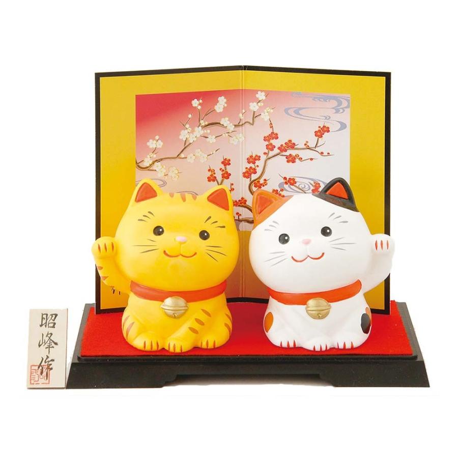 開運招福の縁起物、笑う門には福来る！　昭峰作　陶器製　幸せ招き猫 (小)　みけ・とらセット　〈まねきねこ　cat 幸福〉