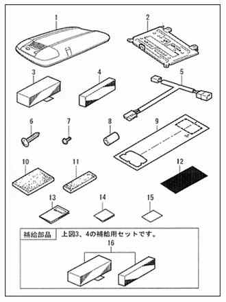 『アリオン』 純正 NZT260 ZRT260 除菌イオン空気清浄器 ドームランプ付オート パーツ トヨタ純正部品 クリーン allion オプション アクセサリー 用品