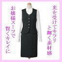 制服 ベスト+スカートセット/cressai/S02890/...