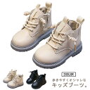 ショートブーツ キッズ 女の子 男の子 サイドゴア 秋冬 子供靴 編み上げブーツ サイドジップ 幼児 ベビー 防水 柔らかい レースアップ 歩きやすい 履きやす...