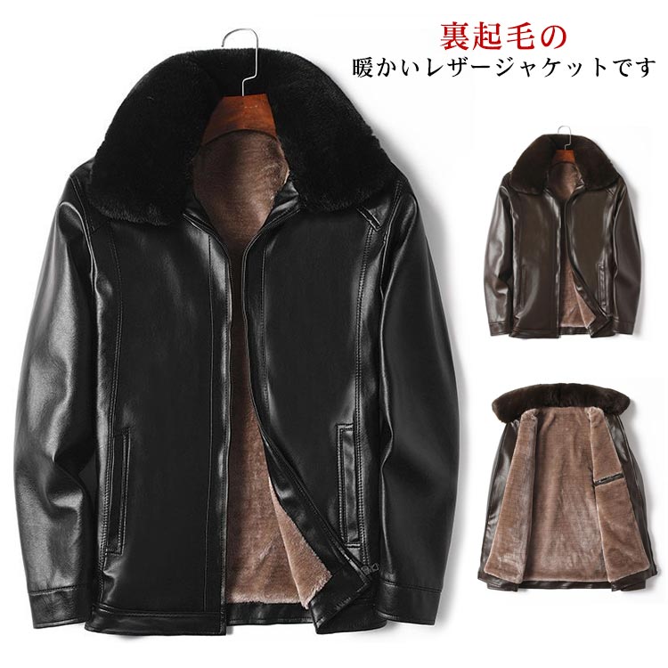 レザージャケット パンツ セットアップ 裏ボア ユニセックス Amazon | [BSCOOL] メンズ 革ジャン 裏ボア ライダース