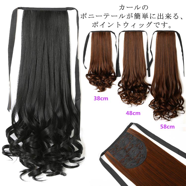 ݥˡơ å  ݥȥå   ʬå Ĥ ߥ 38cm 48cm 58cm ֥饦 ֥å ȱ Ǯ ñ إ wig    Ĥ ̵