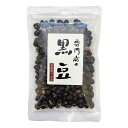 【送料無料】【メール便】国産黒大豆使用 煎り黒豆 塩味【120g】[M便 1/2]