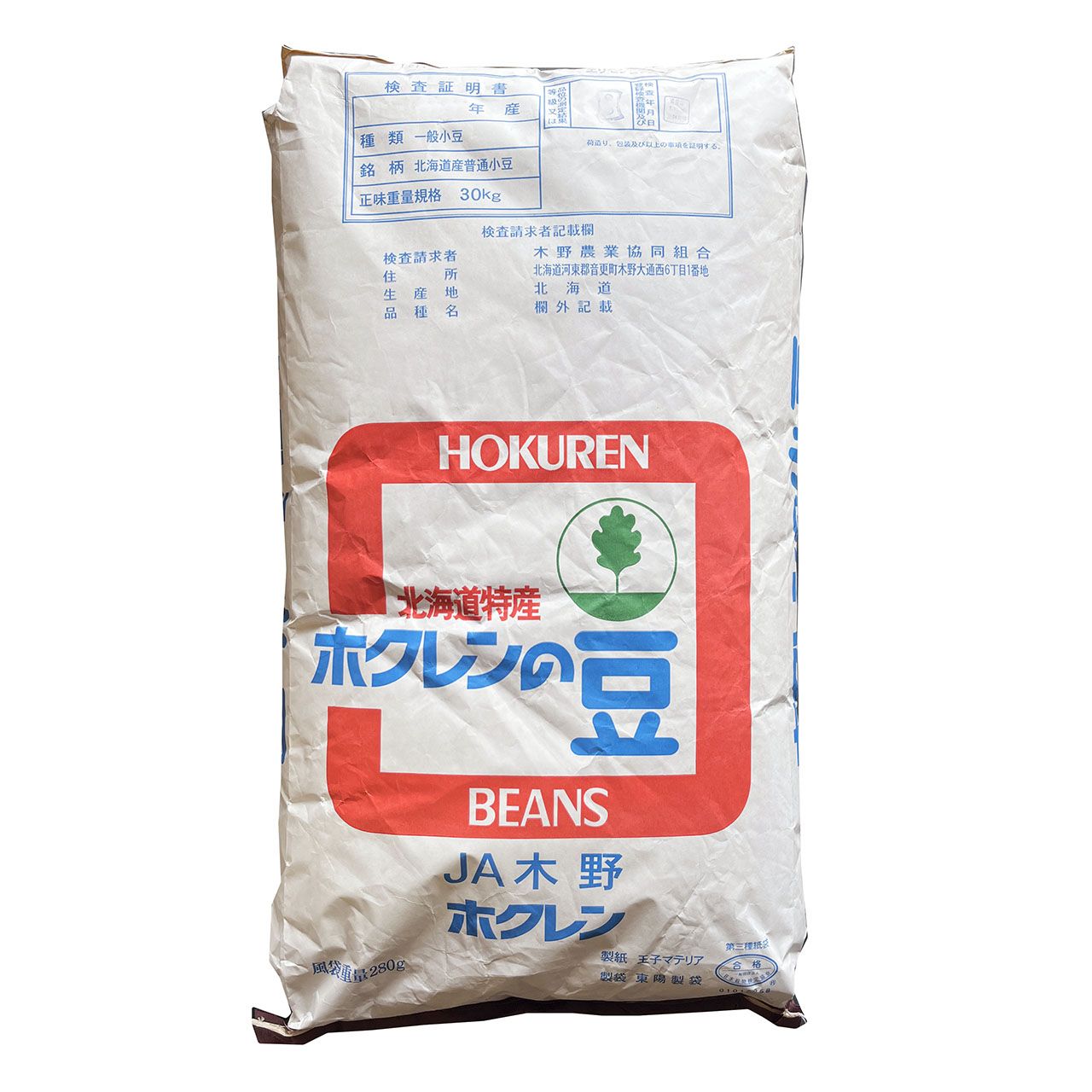 乐天商城 - エリモショウズ 小豆 2等 ホクレン 30kg 2025年産 令和7年産 北海道十勝産 送料無料 業務用紙袋 ※あす楽対応不可