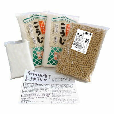 【クール便】味噌作りセット いわいくろ黒豆【800g】＋はらだのこうじ【400g×2】＋粗塩【400g】＋詳しい味噌作りマニュアル＝出来上がり約3kg