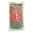 【送料無料】【メール便】打ち豆 青大豆【100g】[M便 1/2]