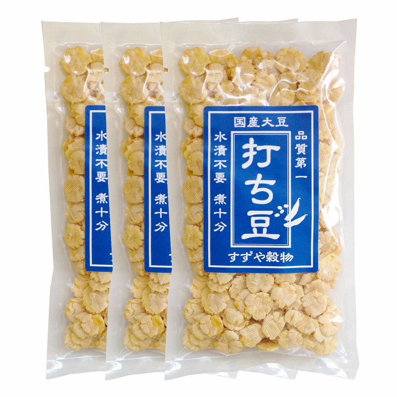 【送料無料】【メール便】打ち豆 黄大豆 3個セット【100g×3】[M便 1/2]