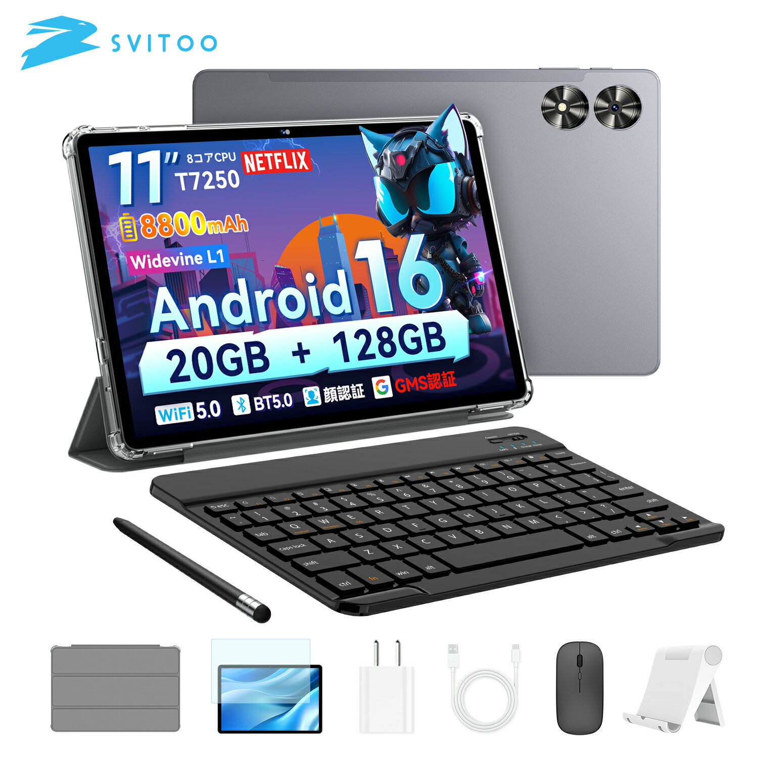 【期間限定20倍ポイント還元】Android 16 タブレット 11インチ 20GB+128GB+1TB拡張 アンドロイド Tablet YouTube視聴 8コアT7250 wi-fiモデル 大画面 8800mAh大容量 GPS対応 GMS認証 顔認識 画面分割 無線投影高性能 ゲーム/動画見る LINE/ユーチューブ対応 SVITOO P11s