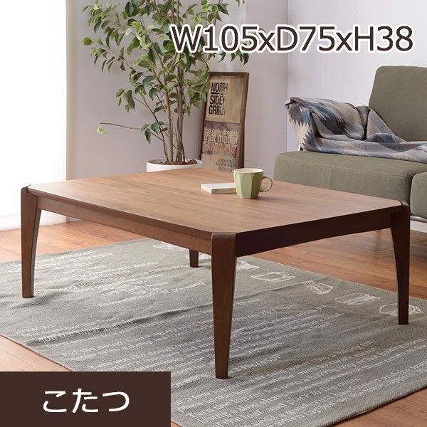  e[u  k VR i` _ Ƌ x{ W105xD75xH38cmWALNUT kotatsu table EH[ibg R^ce[u `