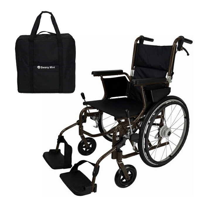 車椅子 車いす 車イス 松永製作所 AR-280 自走式 介護用品 送料無料